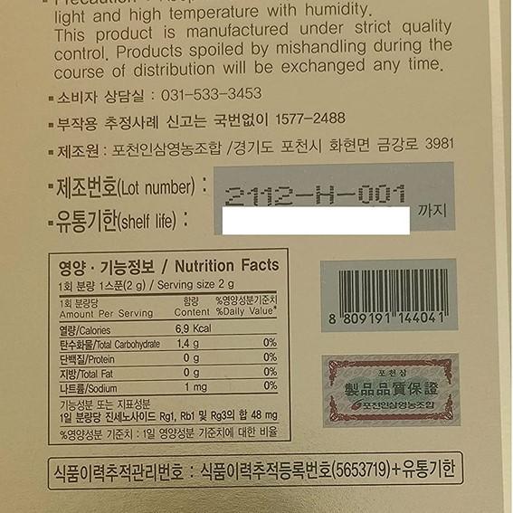 Pocheon 300 г корейского красного порошка с корнями женьшеня золото 6 лет