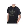 Adidas Originals Trefoil Logo Спортивная футболка с коротким рукавом Мужские топы Черные FM3338