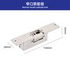 DFD Narrow-mouth Cathode Model Standard Electric Strike Lock 12V Long Short Faceplate for Wooden Metal Door Access