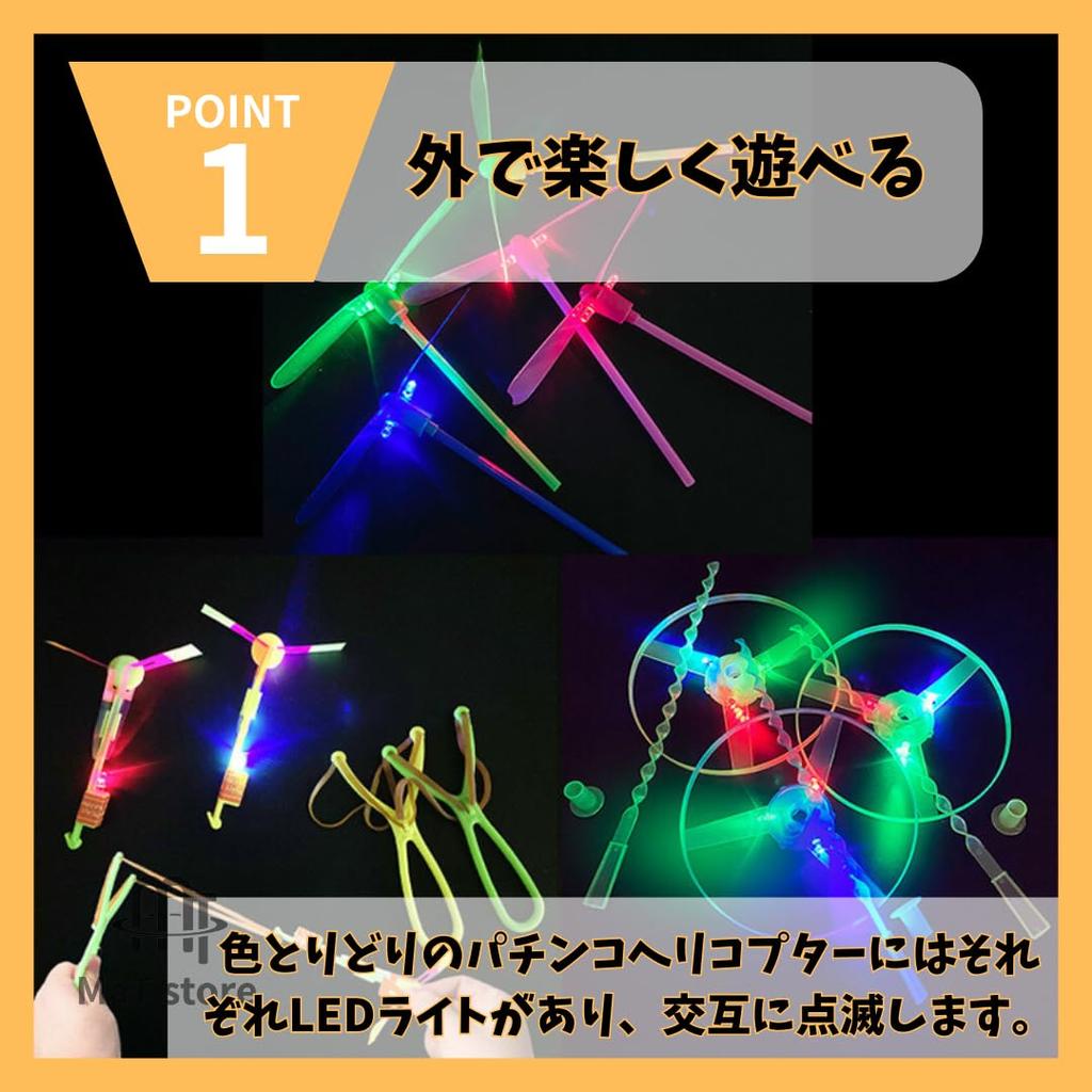 Магазин MaT Outdoor Play Skycopter Hand Throw LED Flying Park Play Children Toy Set of 20