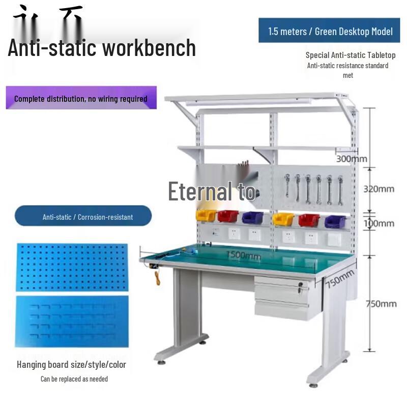 Yongzhi Anti-static Workbench with Light