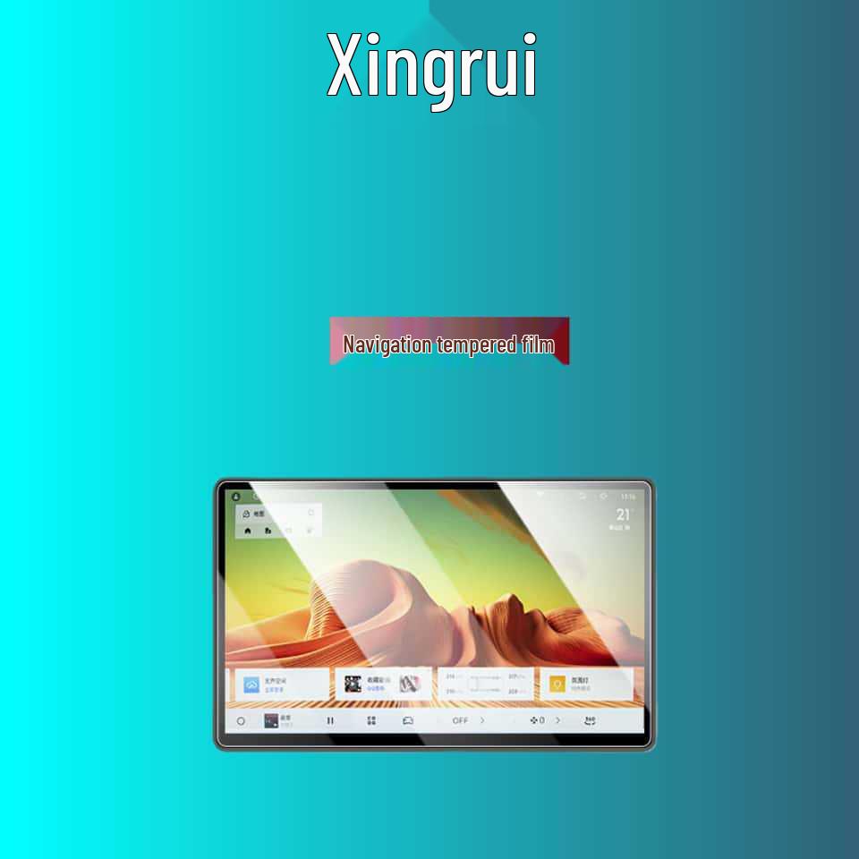 Закаленное стекло Xingrui: Подходит для 26 моделей навигации с центральным управлением