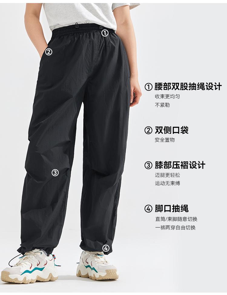Outdoor Fashion 25 Spring/Summer Paratrooper Pants