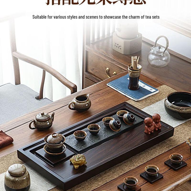 Qianyu Ebony Solid Wood Tea Tray