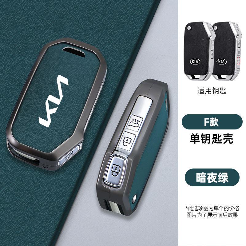 BTQNM1 Leather Style Car Logo Remote Key Case Protection Cover Shell For Kia Sportage Ceed Xceed Sports K5 Seltos 2019 2020 2022 2023