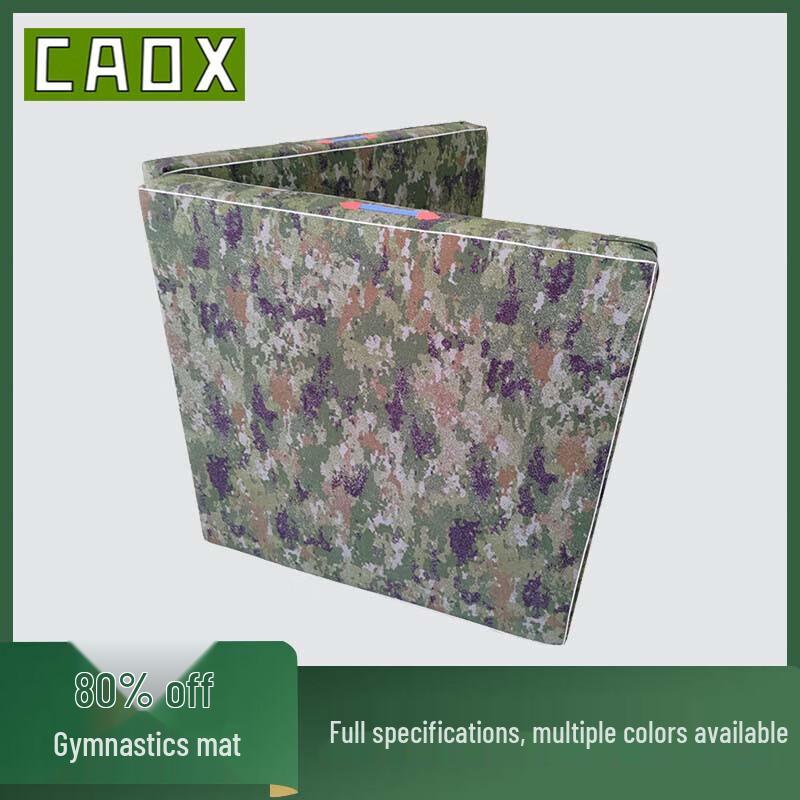 CAOX Camouflage Foldable Gymnastics Mat