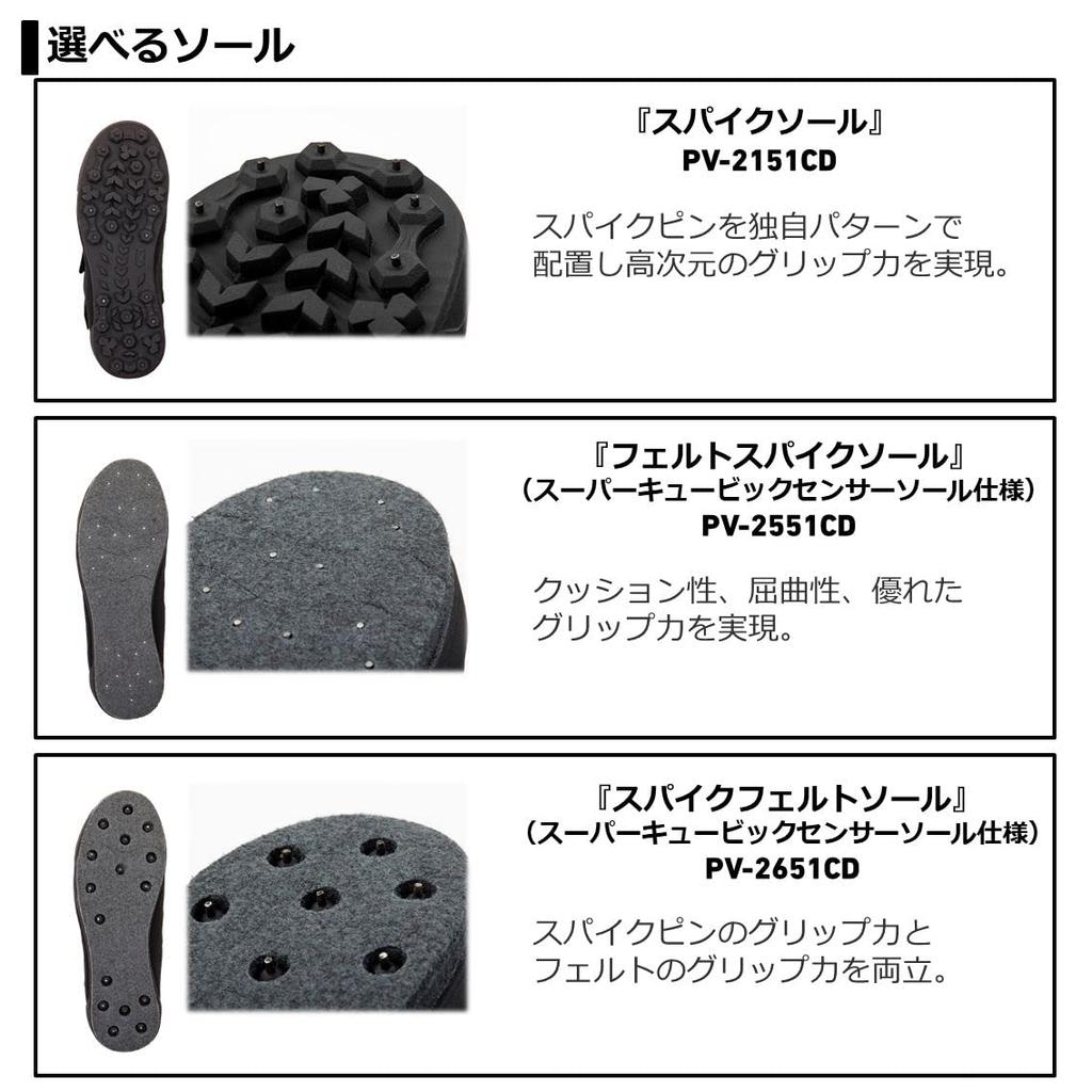 DAIWA Provisor Shoes Spike Sole Black PV-2151CD 29.0