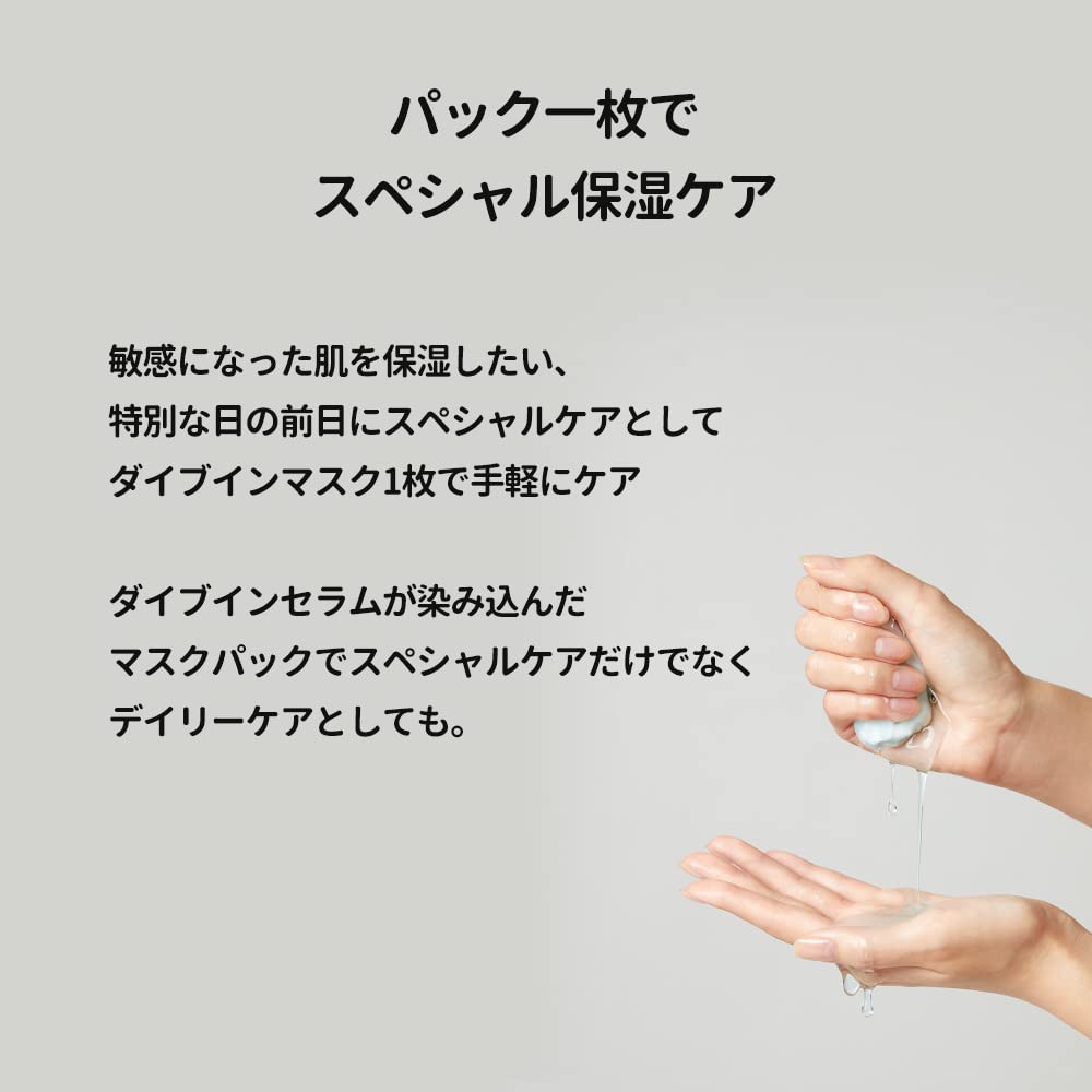 Torriden Mask Pack Face Sheet Mask with Hyaluronic Korean Moisturizing Korean Dry Intensive Moisturizing Daily Inner Combination Skin Dive-in (10