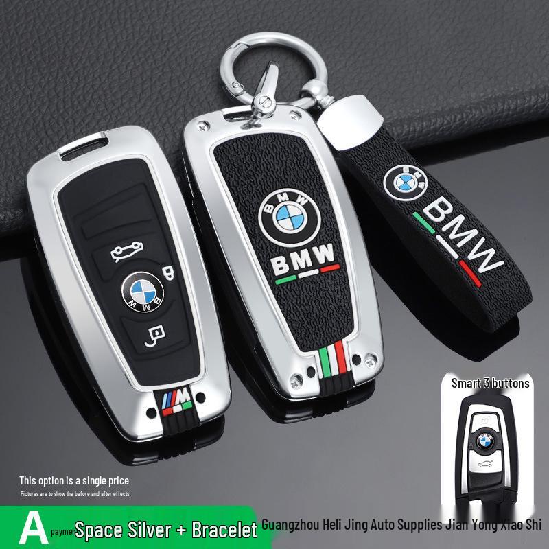 Чехол для ключа автомобиля BMW для 1 серии, 3 серии (320li/325li), 5 серии (520/525li), 7 серия, X3, X5.
