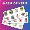 Стикеры Поющие монстры My Singing Monsters стикерпак наклейки набор наклейок 48 шт