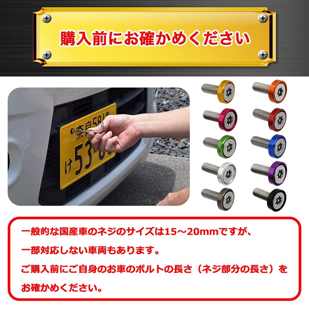 REX-OWL противоугонный болт для номерного знака, винт безопасности автомобильного номера NTB-01 (Синий, болт 20 мм)