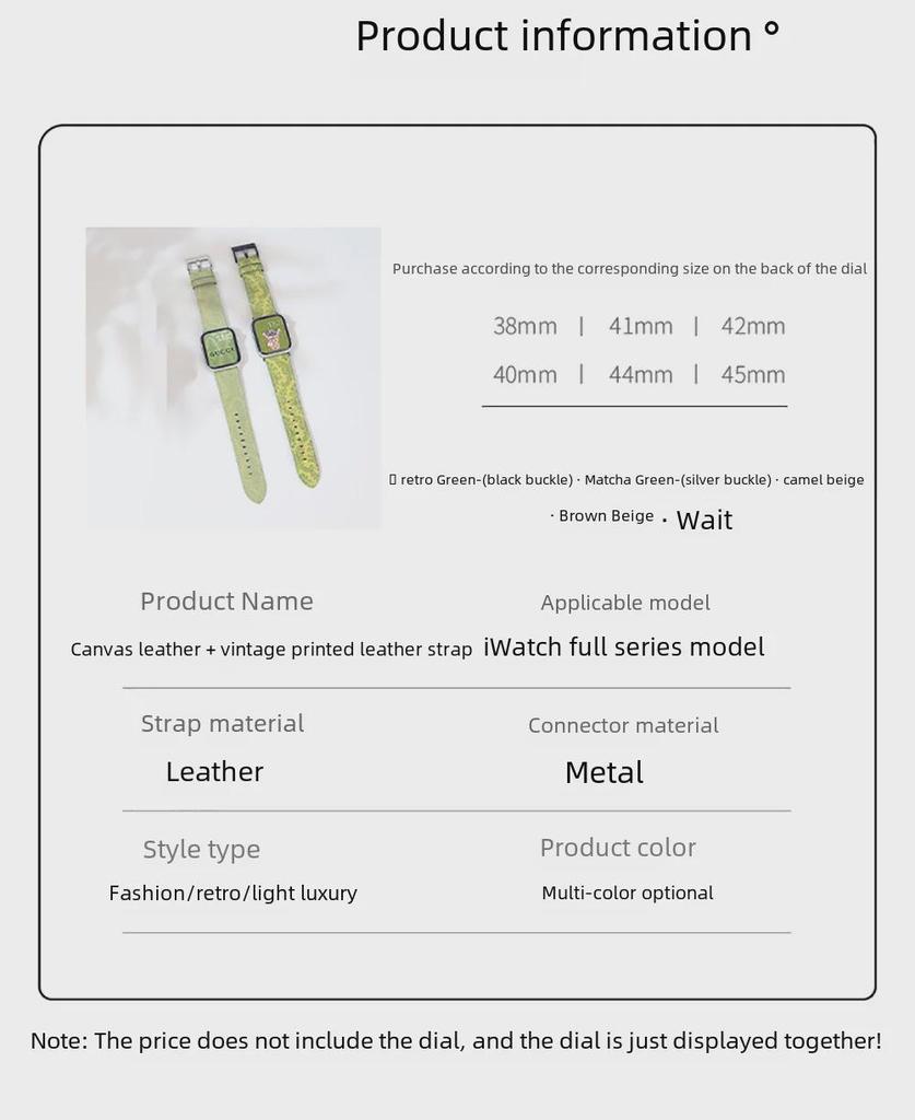 Зеленый кожаный ремешок для Apple Watch 8/7/SE/6/5/4