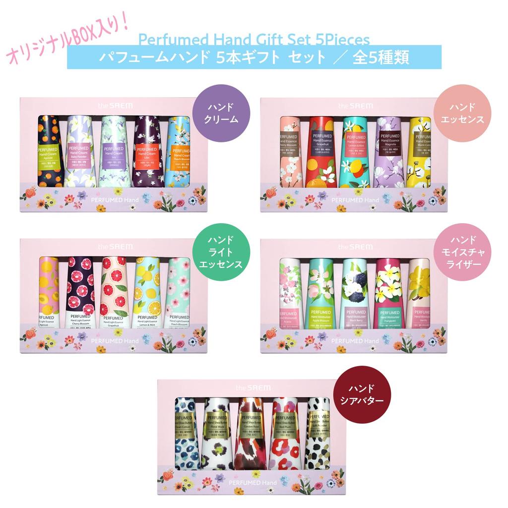 The Saem Japan Official Perfume Hand Essence Grapefruit 0728 Moisturizing Hand Cream