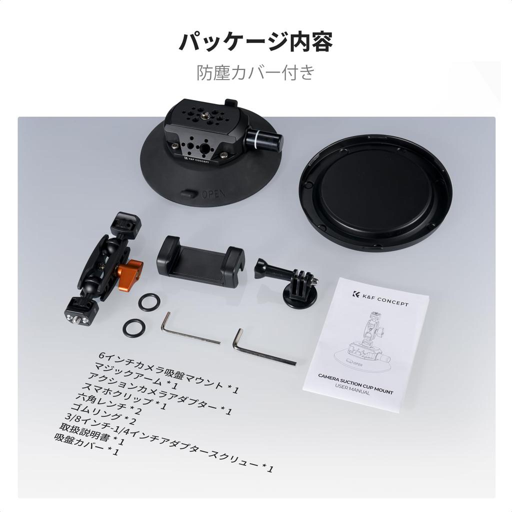 Concept Car Suction Cup Camera Mount with Magic Compatible with ARRI and Quick Release Car Mount for and Easy Ideal for DSLR and Action Camera Video