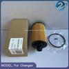 Оригинальный набор из 4 шт. фильтров для Changan Kaicene Hunter F70 1.9T PEUGEOT Landtrek 1.9 D20T Двигателя Воздушный&Салонный&Масляный&Топливный Дизельный Фильтр