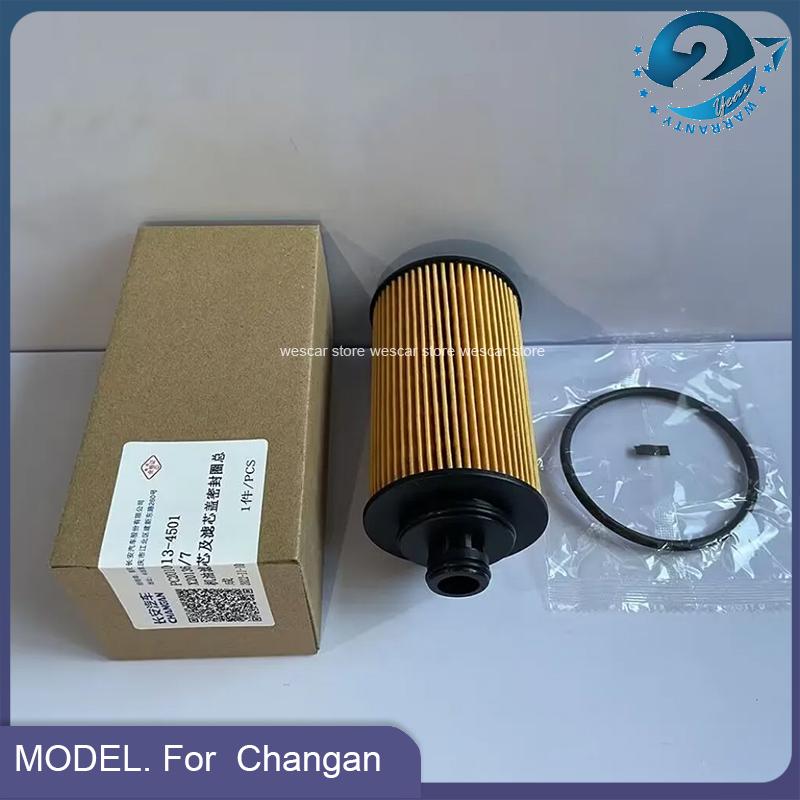 Оригинальный набор из 4 шт. фильтров для Changan Kaicene Hunter F70 1.9T PEUGEOT Landtrek 1.9 D20T Двигателя Воздушный&Салонный&Масляный&Топливный Дизельный Фильтр