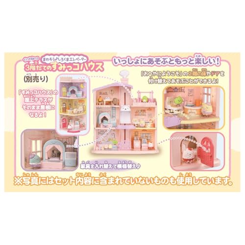 «Sumikko Gurashi» от Takara Tomy: Добро пожаловать в мою комнату - Чаепитие кота