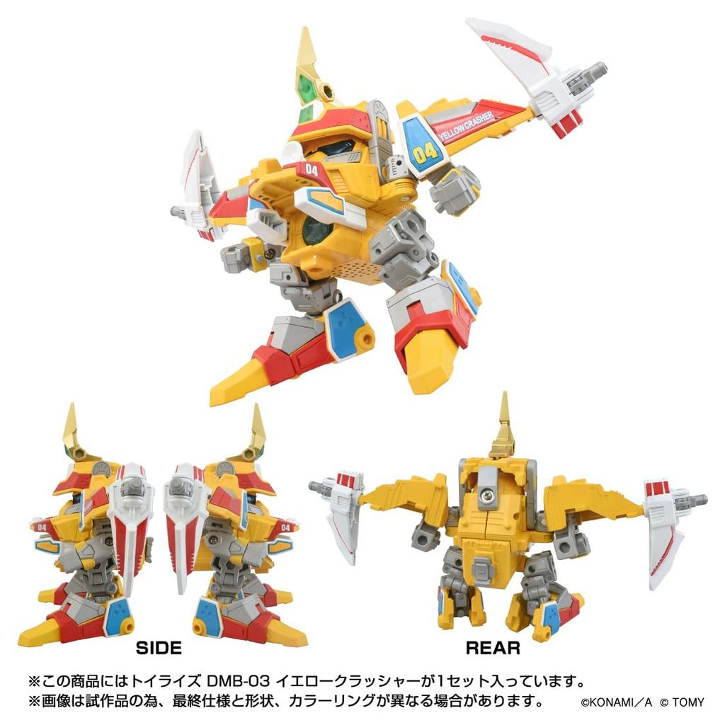 TAKARA TOMY T-SPARK TOYRISE DMB-03 Yellow Crusher Action Figure
