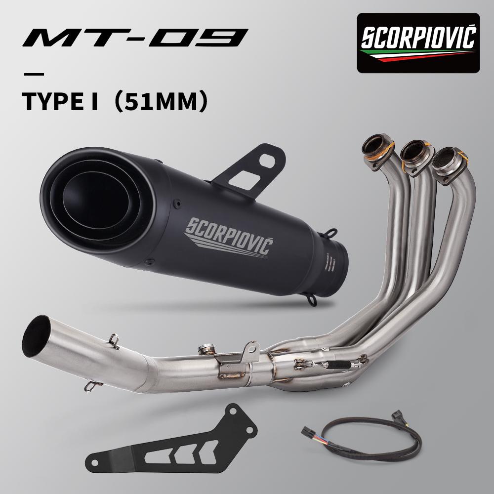 Для XSR 900 FZ09 MT MT09 MT-09 FZ-09 XSR900 2015-2020 Полная система Передний соединительный элемент Выхлопная труба для мотоцикла 51 мм Escape Moto
