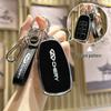 Чехол для ключа для Chery Tiggo 8plus/8pro/7plus Kunpeng Edition & Arrizo 5
