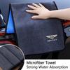 Автомобиль Bentley ЛОГОТИП Прочная Замша Флис Микрофибра Мытье Впитывающая Впитывающий Хлопок полотенце Очистка Сушка Тряпка Ткань Аксессуары