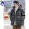 Wassup Sohot Men's Hooded Padded Winter Jacket