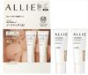 ALLIE Chrono Beauty Color Tuning UV03 SPF50+ PA++++ 40g x 2-pack