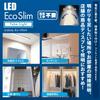 Ohm Electric LED Eco Slim Tube Light Outlet Type 10W Daylight Color 63cm OHM LT-NLET10D-HC 06-4040