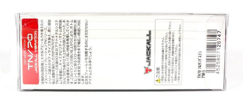 JACKALL Vibration TN70 Full Tungsten 70mm Black Small Iron Shibu Silver 18.5g