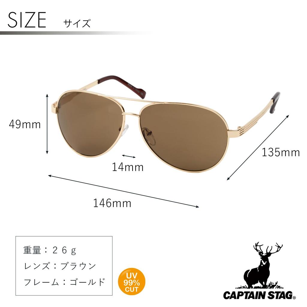 CAPTAIN STAG Металл с мужскими солнцезащитными очками, Оправа, Коричневый, Футляр, CS-003-2-EH-72