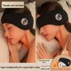 Universal Noise-Isolating Earmuffs with Eye Mask for Sleep & Outdoor Winter Sports - Velcro & Velvet for Men & Women