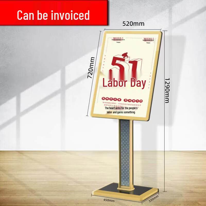 Universal Vertical Sign Stand