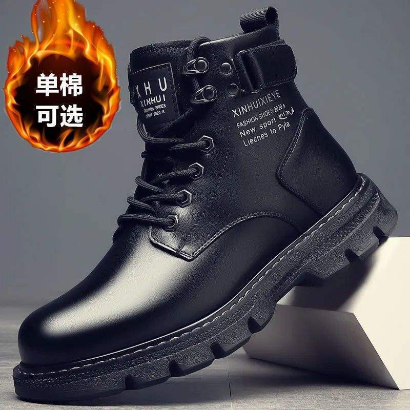 Ботинки Мартина мужские осенние мужские туфли теплые бархатные утолщенные хлопковые туфли повседневные кожаные туфли зимние ботинки мужские рабочие ботинки