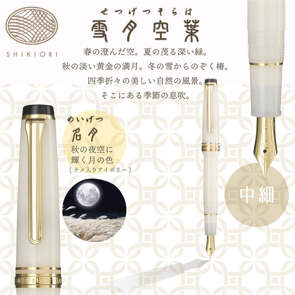 Перьевая ручка Sailor SHIKIORI Setsugetsu Soraha Meigetsu Medium Fine 11-1224-303
