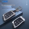 Suitable Metal Key Cover for 2022 Aeolus Dongfeng Haoji - Car Accessories & Shell Buckle