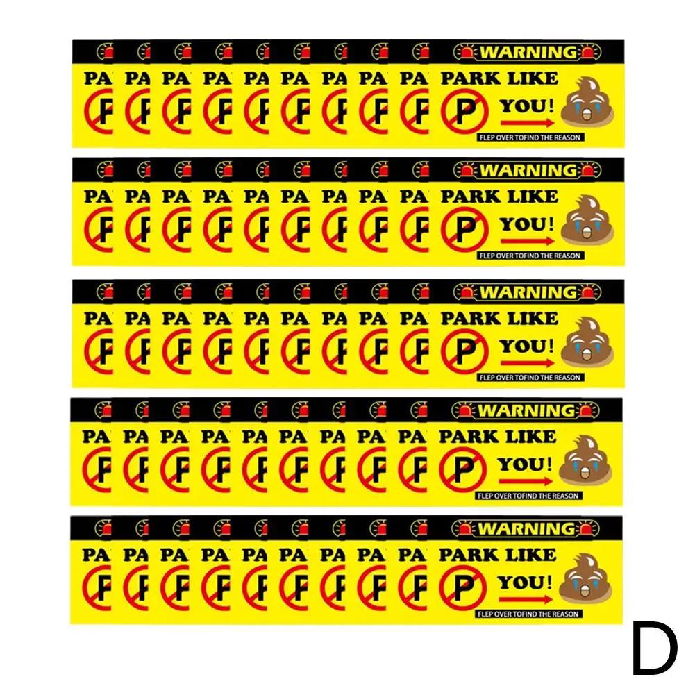 Плохие парковочные карточки, вы припарковались как идиот, визитные карточки 3,15*3,54"/3,5*2" для забавного розыгрыша за нарушение правил парковки, кляп 50 R4W6