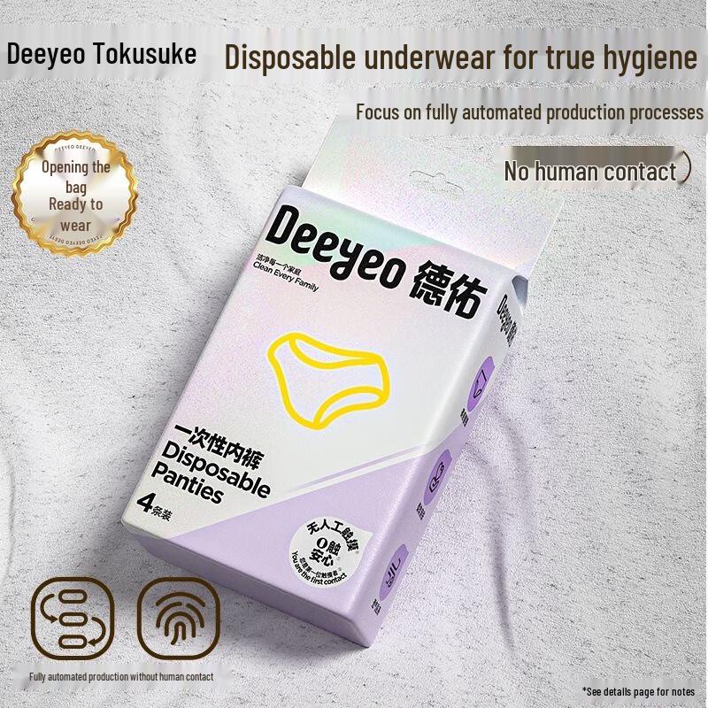 Одноразовое женское белье Deyou
