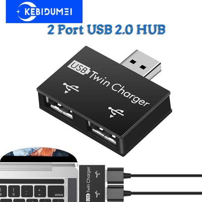 USB-концентратор USB 2.0 разветвитель 1 штекер на 2 гнезда USB-концентратор адаптер для портативных ПК