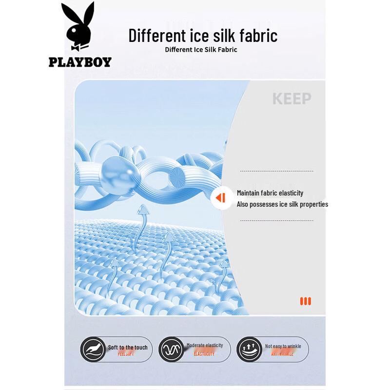 PLAYBOY Мужские повседневные брюки с высокой эластичностью, из ледяного шелка, устойчивые к складкам