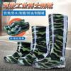 Fashion Camo Rubber Boots Men Anti Slip High Water Shoes Kitchen Waterproof Rubber Shoes Work Rain Boots for Fishing 2024