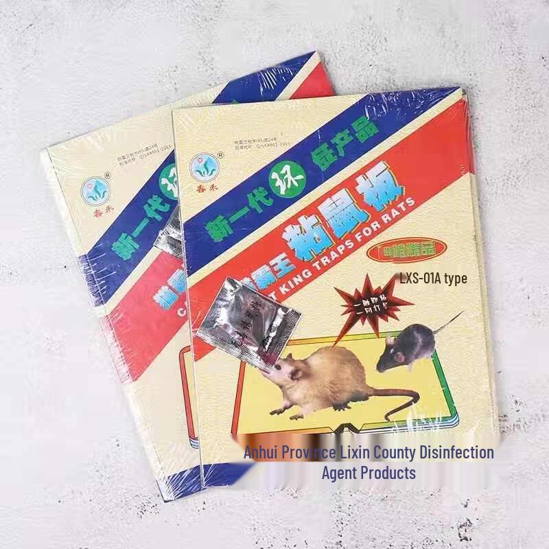 Толстые липкие ловушки для мышей Chunhe с приманкой