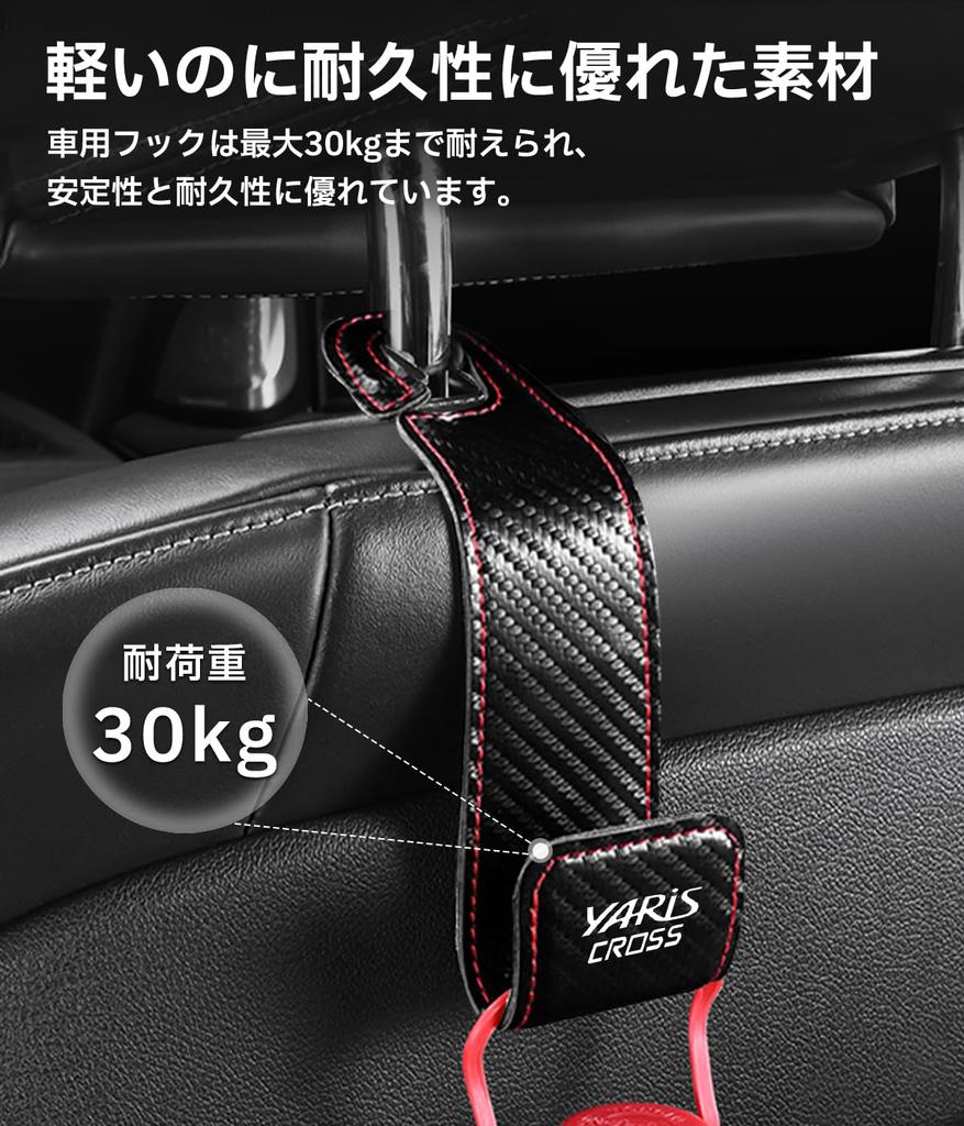 Yaris Cross Headrest Hooks with YARiS CROSS PU Car Luggage Compatible with 10 15 and GR Car Seat Hidden Seat Interior Accessories for Front and