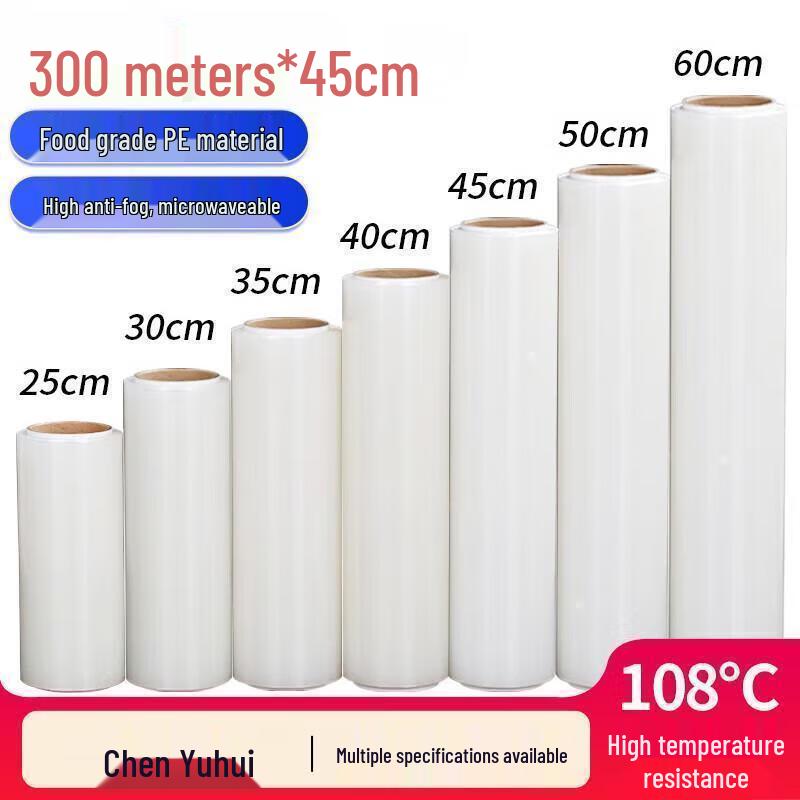 Disposable PE Food Wrap Film