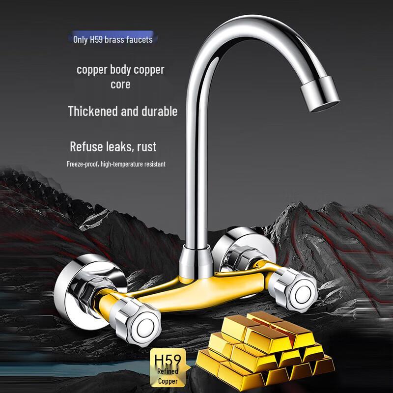 Настенный поворотный латунный кухонный смеситель SBPG