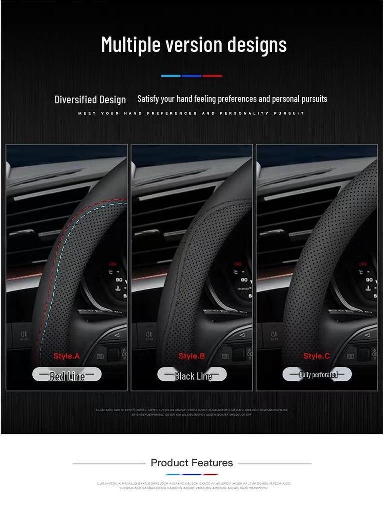 Универсальная оплетка на руль «Четыре сезона» - Классический, стильный и износостойкий аксессуар для интерьера автомобиля.