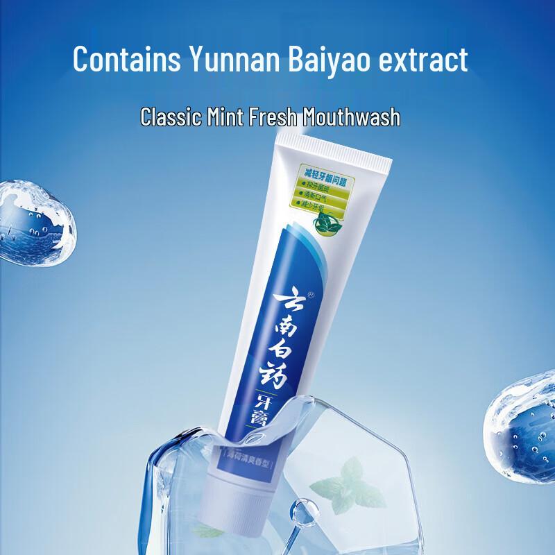 Yunnan Baiyao Классическая мятная зубная паста для ухода