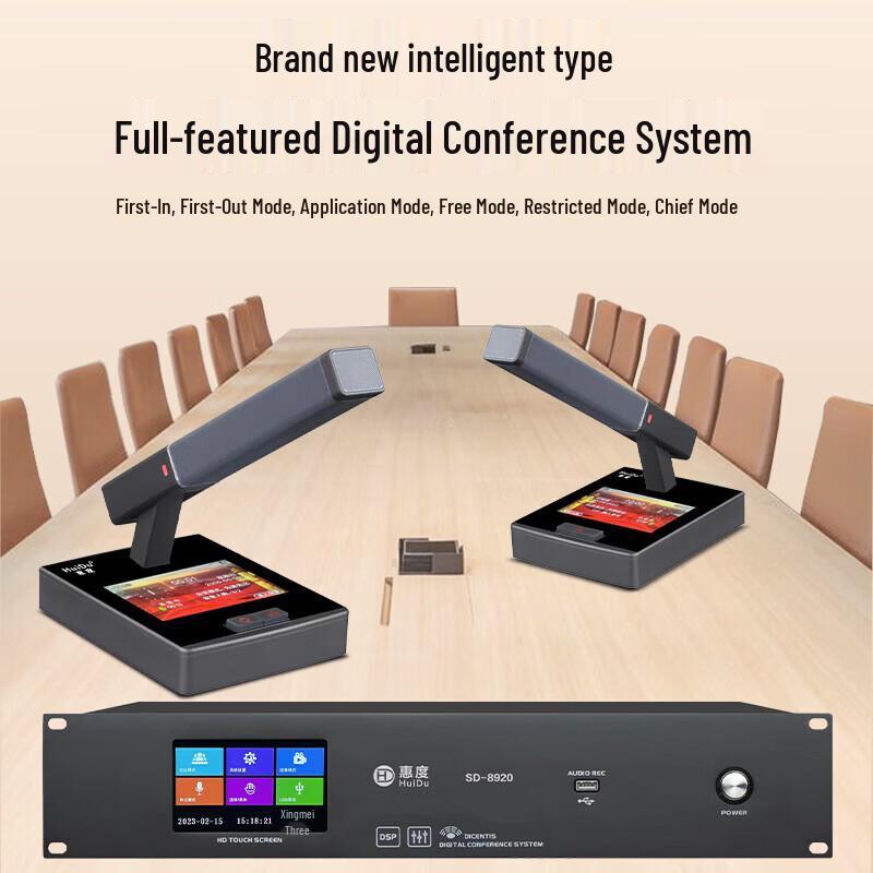 Huidu SD-8920 Professional Wired Digital Conference Microphone System (CN version)
