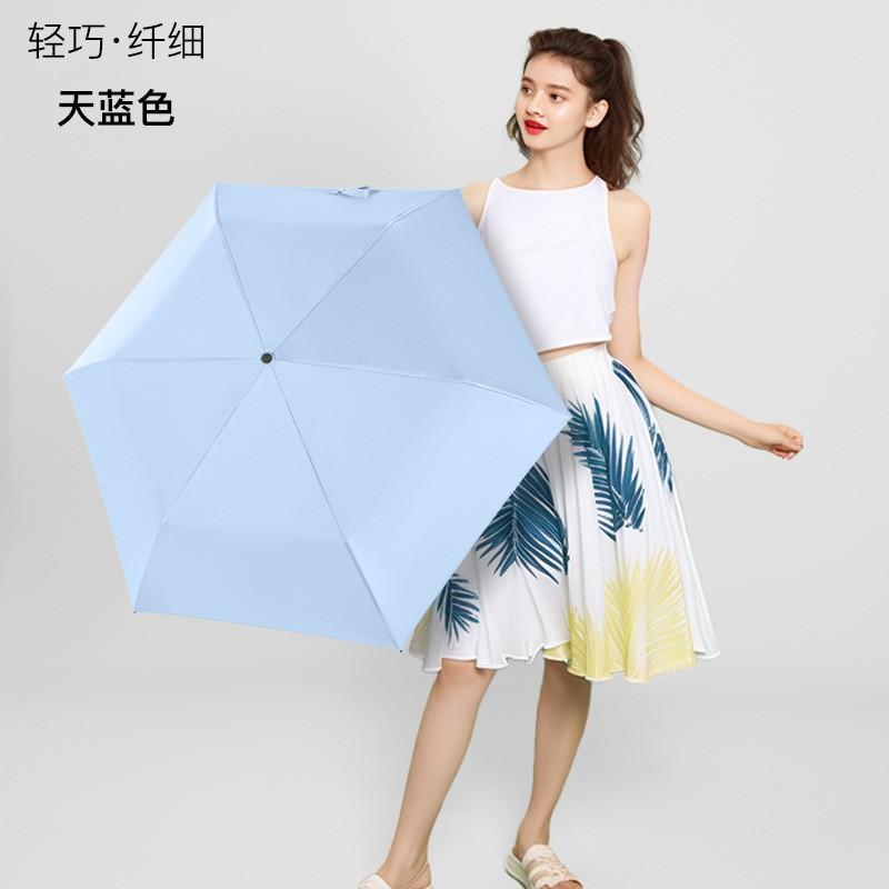 Зонт от солнца супер легкий антирикошетный детский зонт для мальчиков и девочек учеников начальной школы погода и дождь складной двухцелевой