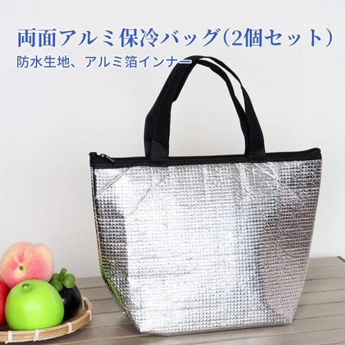 Doyime Двусторонние алюминиевые термосумки с изоляцией (Набор из 2) - Идеально для ланч-боксов, сумок-холодильников, сумок для бенто и многого другого - Водонепроницаемый, Легкий, Ф