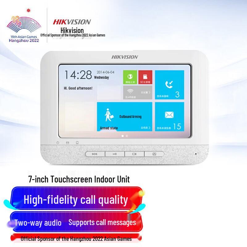 Hikvision 7-inch Touch Screen Video Intercom & Access Control Terminal